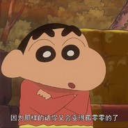 一行征雁向南飞 两只烤鸭往北走