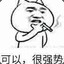 疾风