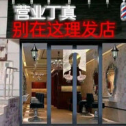 大图书馆一动不动