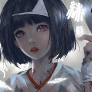 撸起袖子加油干！