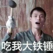 富士康三号流水线蛋蛋