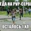 СОСОК ВОРОБЬЯ
