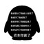 左脑肘击右脑