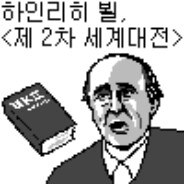 Team Heinrich Böll avatar