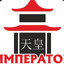 Imperator