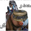 Mohammed and Kareem (IN SHALLOT)