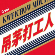 临淄区第一逃狙