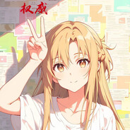 唐狙（不）辱使命