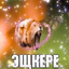 Cмартфон