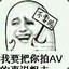 战神出世