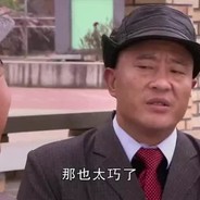 Superman from the Philippines