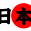 Niponyoshi