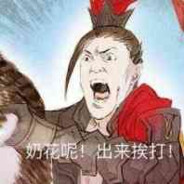 一天不导积阳德，两天不导积积阳阳德