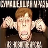Аватар Отсосный Сибиряк