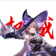 黑塔女士举世无双