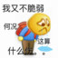 普通路人李某ll
