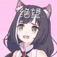 要钱的啊 我不玩了