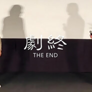 遇事不决，可问春风