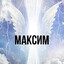 мискам