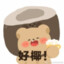 柠檬子