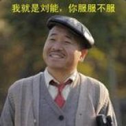 瘤四