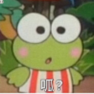 难免遇到愚蠢的人