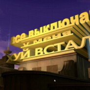 Wogy - steam id 76561198859718521
