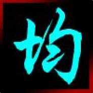 我就是这么弔
