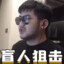温柔与她皆失