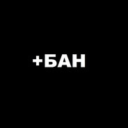 +БАН cs.money