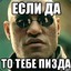 тобі пiзда