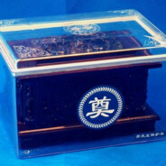 拿你奶古辉核道馆