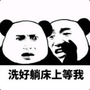 少女强则少年平躺