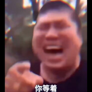 你根本没在动物园