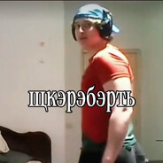 Щкэрэбэрть - steam id 76561199212343216