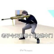 爱玩原神的蔡徐坤