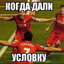 боевые действия