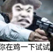 李狗蛋和他的爱猫