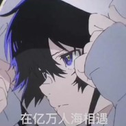 孤睾精英(shy1237)