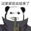 DLHACXQ