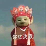Big Avatar