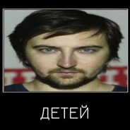 жареный пиздец