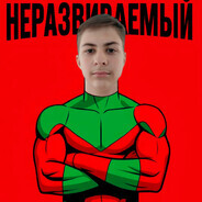 ПАВЕЛ ПЕРФОРАТОР - steam id 76561199187860254