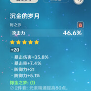 爱吃少女原味脚皮