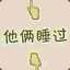 大桥