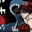 White Fang