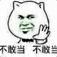 瞎几把取得名字