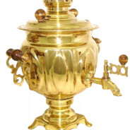 SAMOVAR