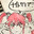 rage