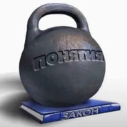 шабил о'нил